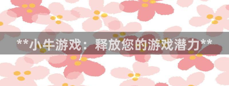 狗子28怎么登录不了